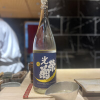 鮨 昇 - 