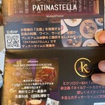 LETTRE D‘AMOUR by PATINASTELLA - 