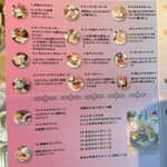 LETTRE D‘AMOUR by PATINASTELLA - 