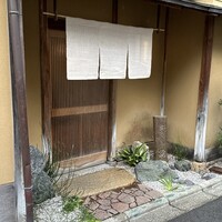 せん田 - 