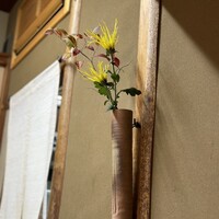 せん田 - 