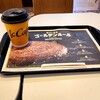 マクドナルド 徳山店