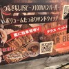 バーベキューキムラ 本店