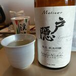 鯉西 - 地酒で一杯～♪