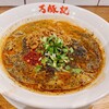 万豚記 ヨドバシAkiba店