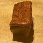 寿し おおはた - 