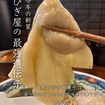 奈つやの中華そば - 