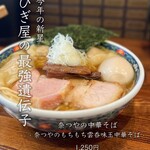 奈つやの中華そば - 