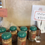 スパイスハウス ペペ - 