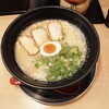 昇龍軒 - 