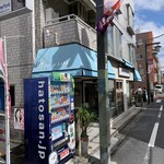 パン・ド・ラサ - 