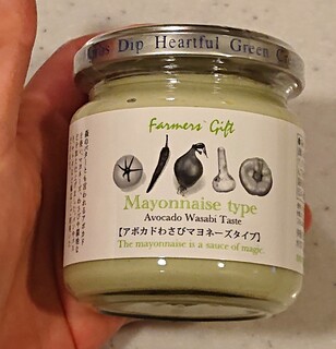 Karuizawa Farmer's Gift