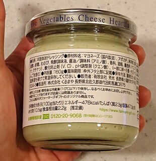 Karuizawa Farmer's Gift