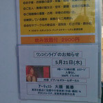 サンライズカフェ - 