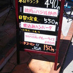 サンライズカフェ - 