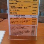 サンライズカフェ - 