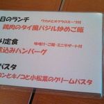 サンライズカフェ - 