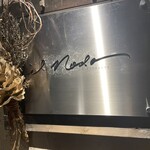 RISTORANTE IL NODO - 