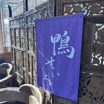 花月庵みのしま   - 