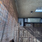 花月庵みのしま   - 