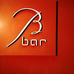 ビー バー ウメダ - 