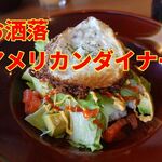 Marshmallow - さとう誠の平塚見聞学