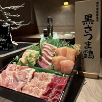 一鳥目 とり松 - 