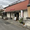 北川牛乳店