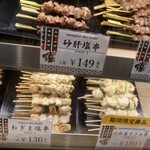 はまけい - 珍しいのあるのよね！