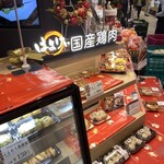 はまけい - 