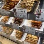 はまけい - 豊富！