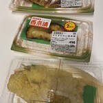 二代目 魚日出 - 料理写真:キスの天ぷらもや！