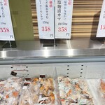 さんまのヤマホン - 
