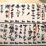 居酒屋しんや - 