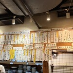 うまいもの 楽味 - 