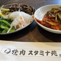 焼肉 スタミナ苑 - 