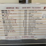 飛騨高山　お宿　山久 - 飲み物