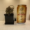 YEBISU BREWERY TOKYO