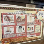 つけめん さなだ - 