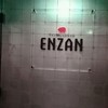 山梨ワイン豚しゃぶしゃぶ ENZAN 新橋店