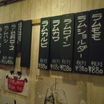 士別バーベキュー - 