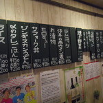 士別バーベキュー - 