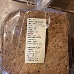 焼き屋 - セサミ350円