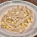 大衆酒場 三呑み屋 - 豆もやしナムル
