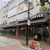 スターバックス コーヒー 長野駅前店