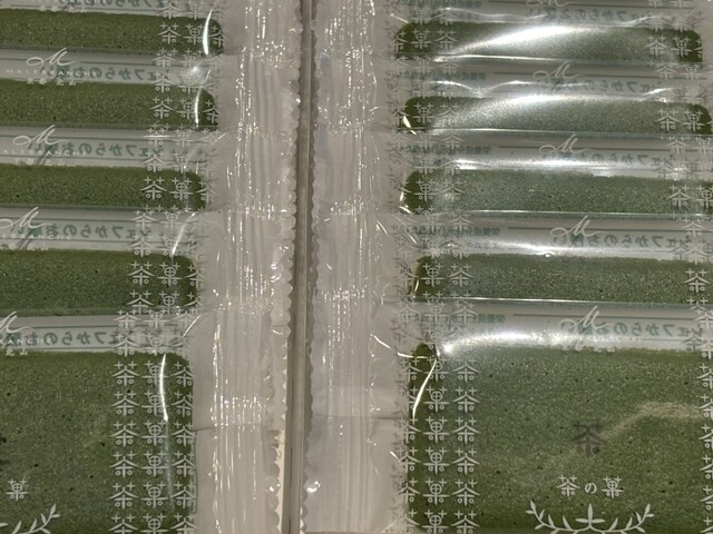 Malebranche Shimizusaka Ten photo 2