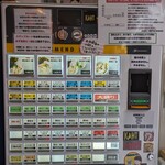 塩生姜らー麺専門店 MANNISH - 