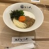 麺屋 いしヰ