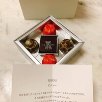 トゥールダルジャン 東京 - 