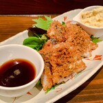 和いんや まる - 